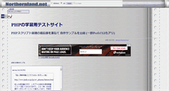 Desktop Screenshot of northernland.net